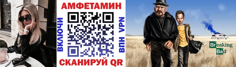 купить   Мелеуз  АМФ Розовый 