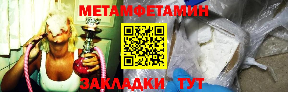 АМФ 97% Мелеуз