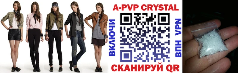 цена наркотик  маркетплейс формула  Alpha-PVP Соль  Мелеуз 