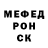Альфа ПВП мука N.S.W.