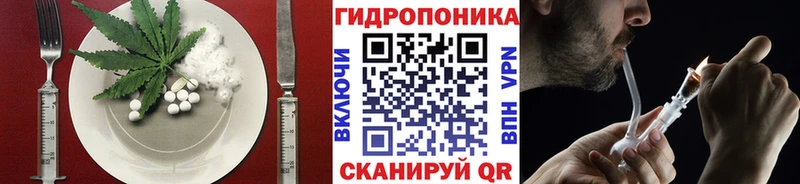 OMG   Мелеуз  Еда ТГК марихуана 