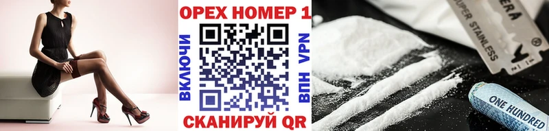 COCAIN 99%  купить закладку  Мелеуз 