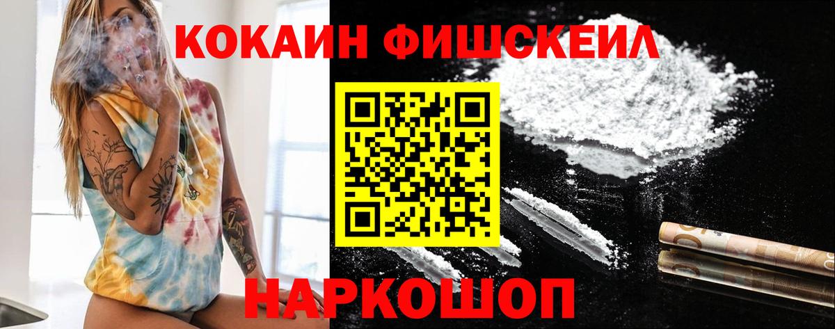 COCAIN  COCAIN Боливия  Вход с VPN  Cocaine Боливия  Мелеуз 