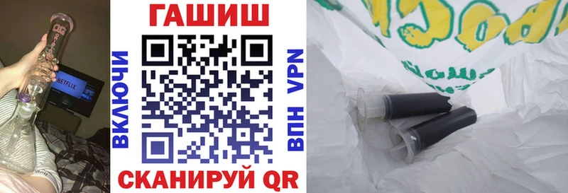 ГАШИШ ice o lator  МЕГА зеркало  Мелеуз 