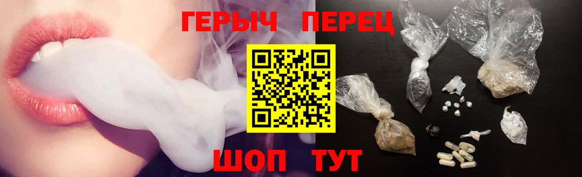 Мелеуз  ГЕРОИН афганец  Вход с VPN 