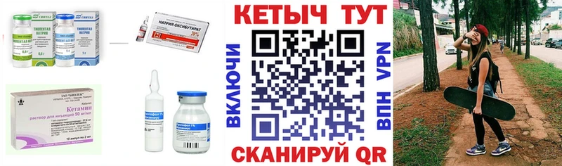 наркотики  Мелеуз  сайты даркнета официальный сайт  КЕТАМИН VHQ 