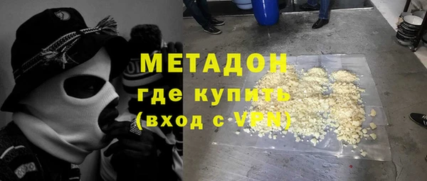мефедрон мука Красноперекопск