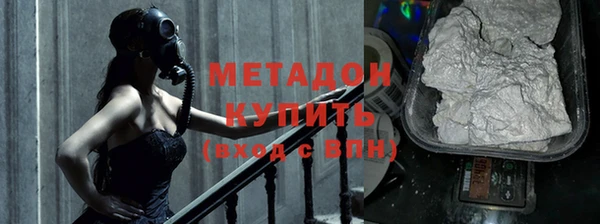 кокс Слюдянка