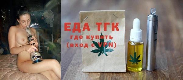 мефедрон мука Красноперекопск