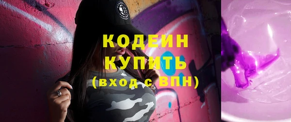 кокаин Кукмор
