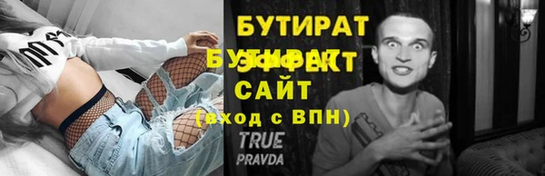 кокаин Кукмор