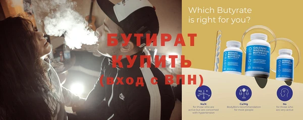 прущий лед Краснотурьинск