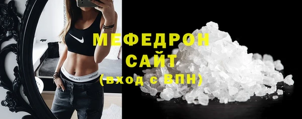 мефедрон мука Красноперекопск
