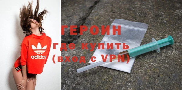 мефедрон мука Красноперекопск