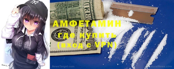 хмурый Краснослободск