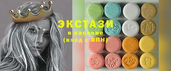 бутик Куйбышев