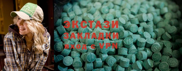 хмурый Краснослободск