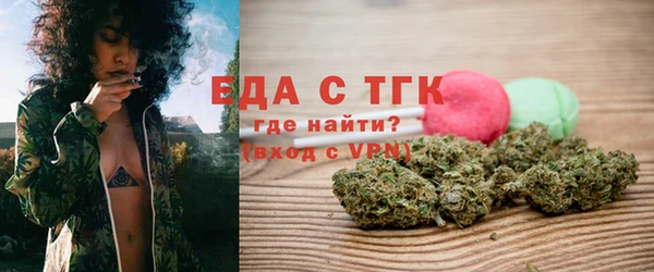 мефедрон мука Красноперекопск