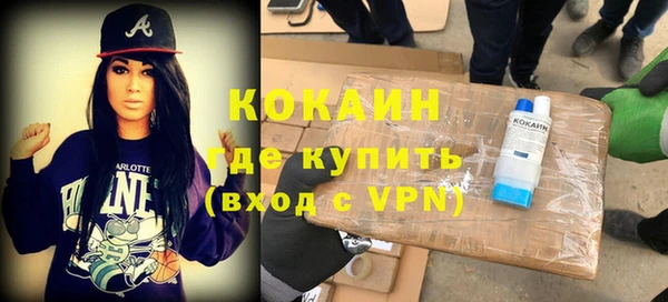 мяу мяу кристалл Снежинск