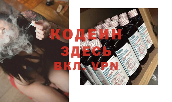 бутик Куйбышев