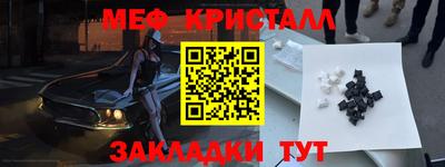 марки lsd Гусиноозёрск