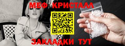 герыч Гусь-Хрустальный