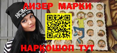 марки lsd Гусиноозёрск