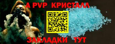 герыч Гусь-Хрустальный