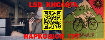 марки lsd Гусиноозёрск