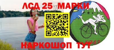 марки lsd Гусиноозёрск