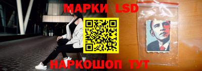 марки lsd Гусиноозёрск