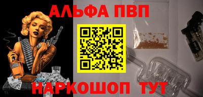 дживик Донецк