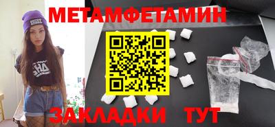 герыч Гусь-Хрустальный