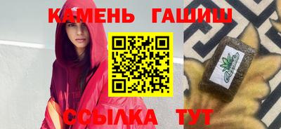 марки lsd Гусиноозёрск