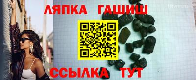 стаф Гусев
