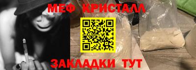 герыч Гусь-Хрустальный