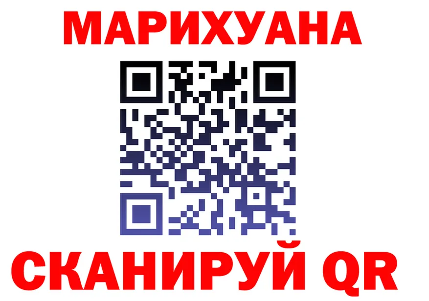 Canna-Cookies марихуана зеркало это кракен Мелеуз