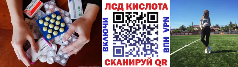 Лсд 25 экстази кислота  Мелеуз 
