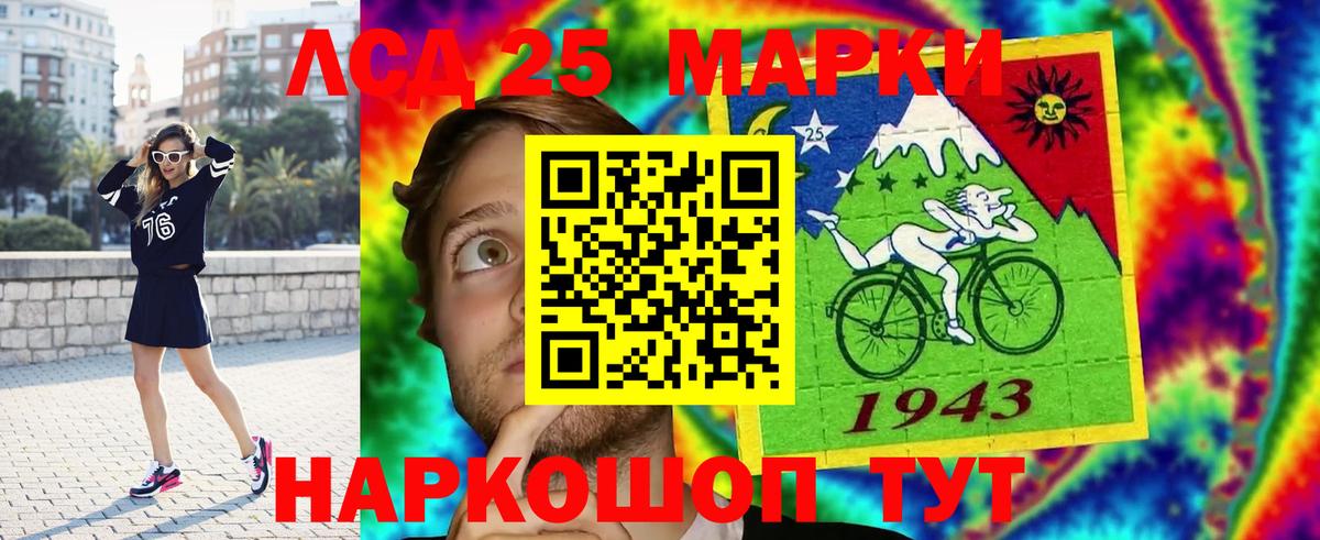 Мелеуз  ЛСД экстази кислота  Вход с VPN 