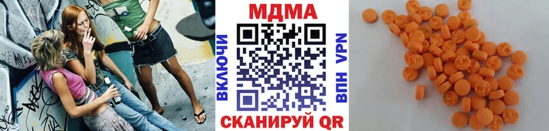 МДМА молли  Мелеуз 