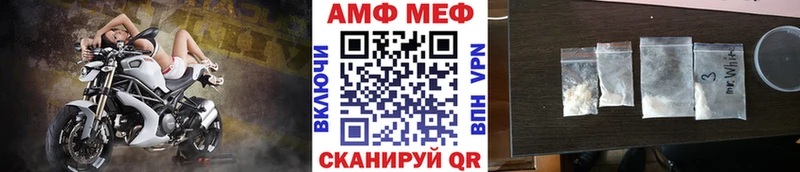 blacksprut маркетплейс  Мелеуз  МЕТАМФЕТАМИН винт  дарнет шоп 