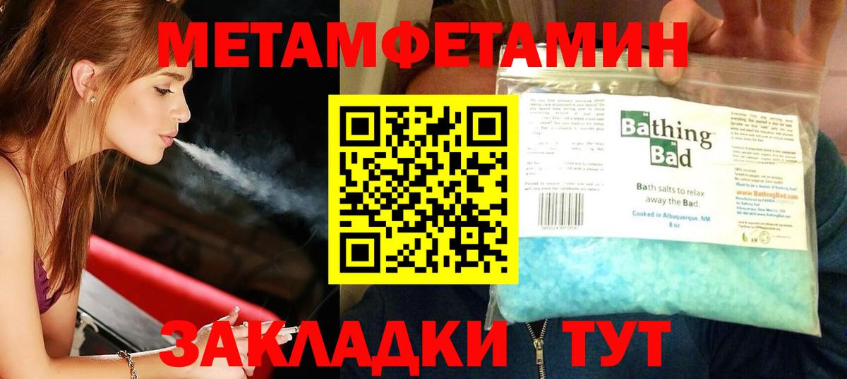 КОКАИН Мелеуз