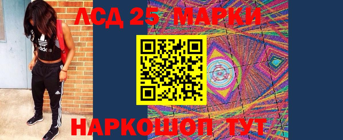 Марки NBOMe 1,8мг  Вход с VPN  Марки NBOMe 1,8мг  магазин продажи наркотиков  Мелеуз 
