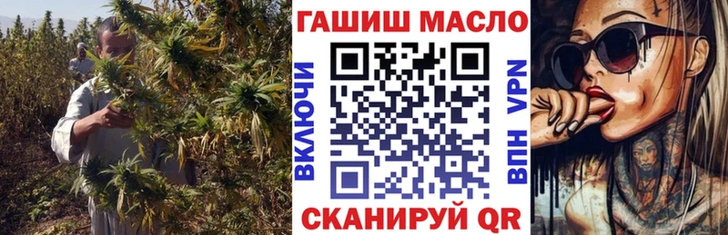 ТГК вейп с тгк  Мелеуз 