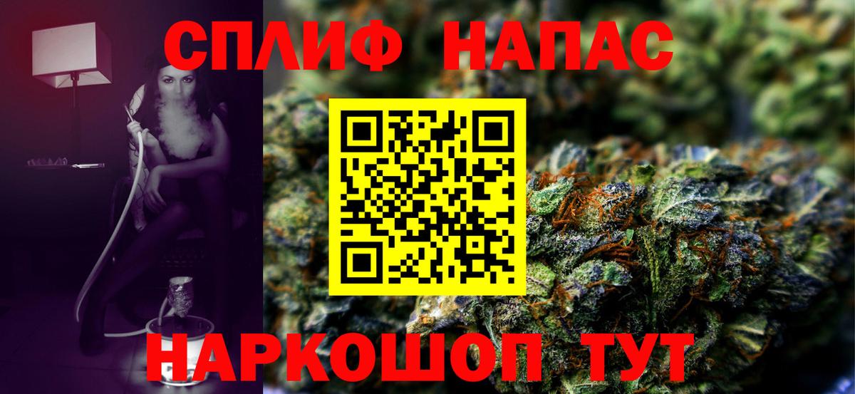 Мелеуз  Бошки марихуана планчик  Конопля Bruce Banner  Вход с VPN  Конопля конопля 